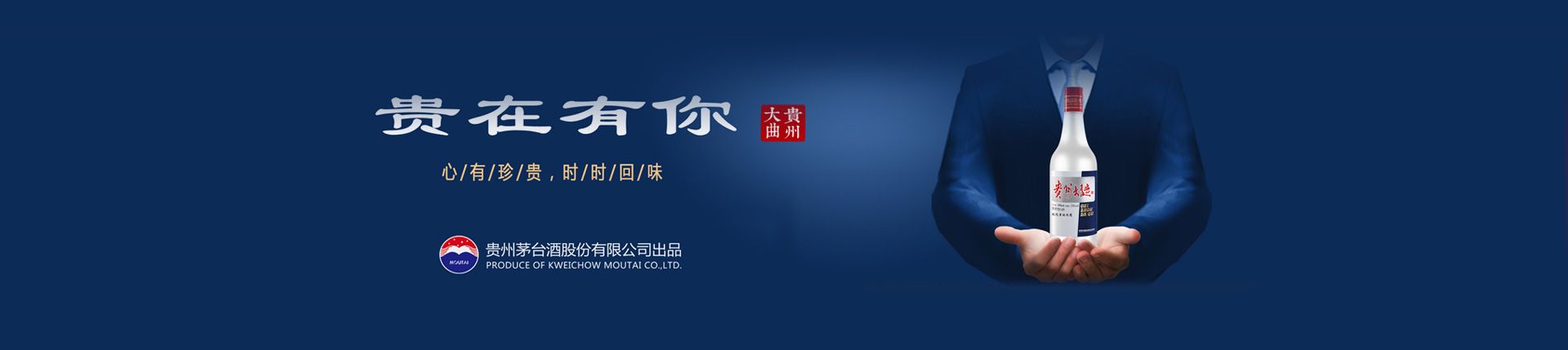 酒水代理加盟条件