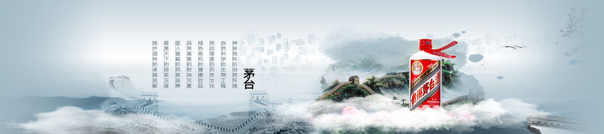 江小白泰安代理
